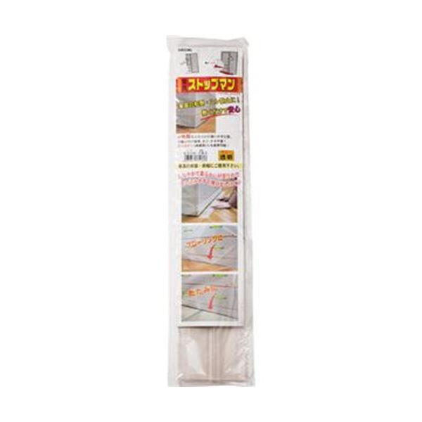 おすすめ 人気(まとめ)清水 家具ストップマン 600mm 透明SO-KS600C 1パック(2枚)安い 激安 格安