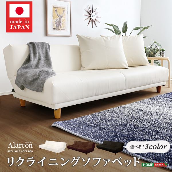 【美品】シングル　ソファーベッド（白） 楽天市場】ソファーベッド 3人掛け 折りたたみ 白 シングル