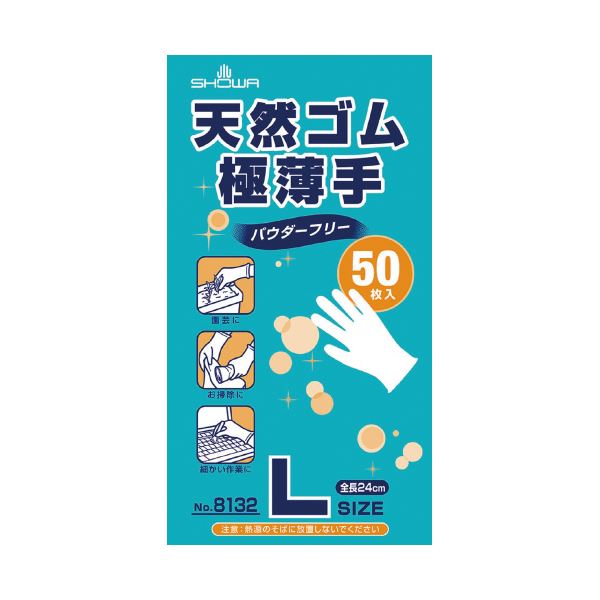 送料無料】 エーワンラベルシール超耐水マット１面ノーカット62601