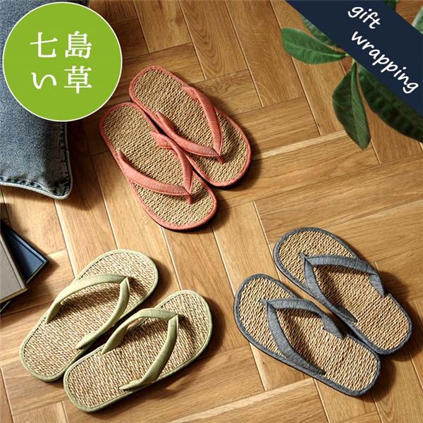 なトイレ 【送料無料】拭ける トイレスリッパ/トイレシューズ