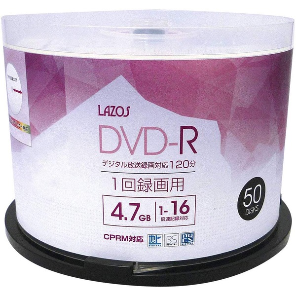 正規通販LAZ SDVD-R 4 7GB f r VIDECPRM対応 50枚組スピンドルケース入 &times;5個セット L-CP50P-5P　おすすめ 人気 安い 激安 格安 おしゃれ 誕生日 プレゼント ギフト 新年 お歳暮 クリスマス おすすめショップ