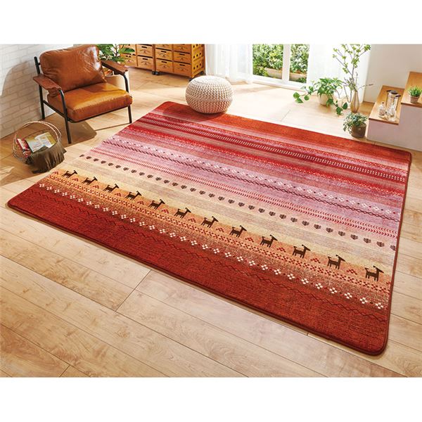 おすすめ 人気こたつ敷布団 洗える 軽量 東レ かわいいギャベ柄こたつシリーズ こたつ別売 リビング 安い 激安 格安 最大81 Offクーポン おすすめ 人気こたつ敷布団 洗える 軽量 東レ かわいいギャベ柄こたつシリーズ こたつ別売 リビング 安い 激安 格安 最大81 Offクーポン