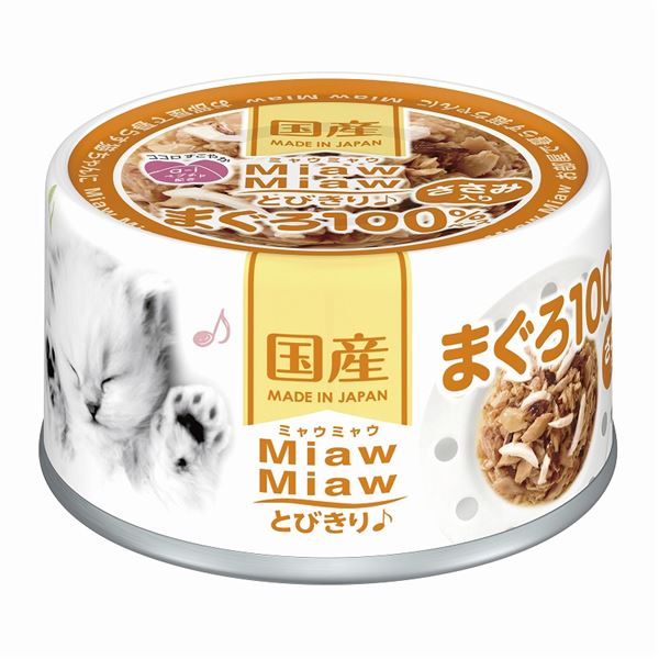 芸能人愛用 まとめ キャットフード ペットフード Miawmiaw とびきり ささみ入りまぐろ 60g 48セット 日本製 猫用品 ペット用品 おすすめ 人気 安い 激安 格安 おしゃれ 誕生日 プレゼント ギフト 新年 お歳暮 クリスマス Distrofija Rs