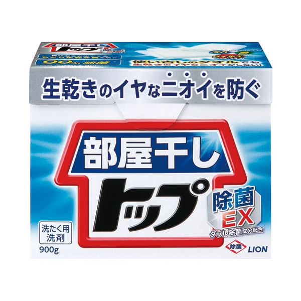 送料無料 まとめ ライオン 粉末洗剤 部屋干しトップ除菌EX 0.9kg×8箱 おすすめ 生活用品 インテリア 雑貨 日用雑貨 洗濯洗剤 人気  クチコミ 激安 格安 安い 驚きの価格が実現