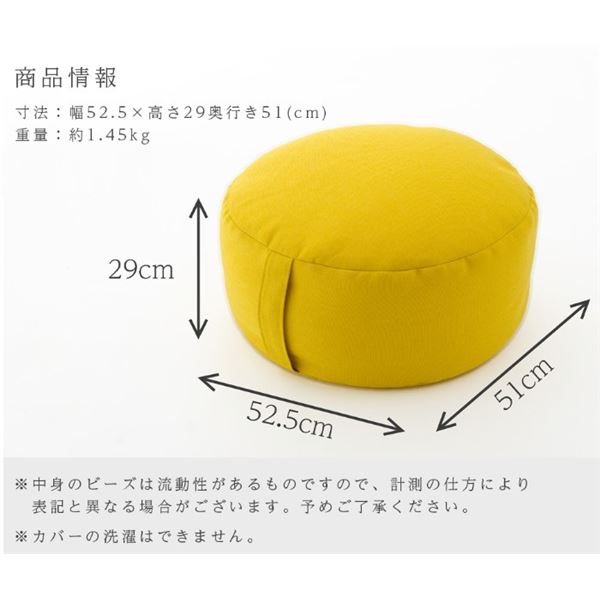 丸型ビーズクッション【Lサイズベージュ】コーデュロイ生地日本製〔リビングソファー〕【代引不可】
