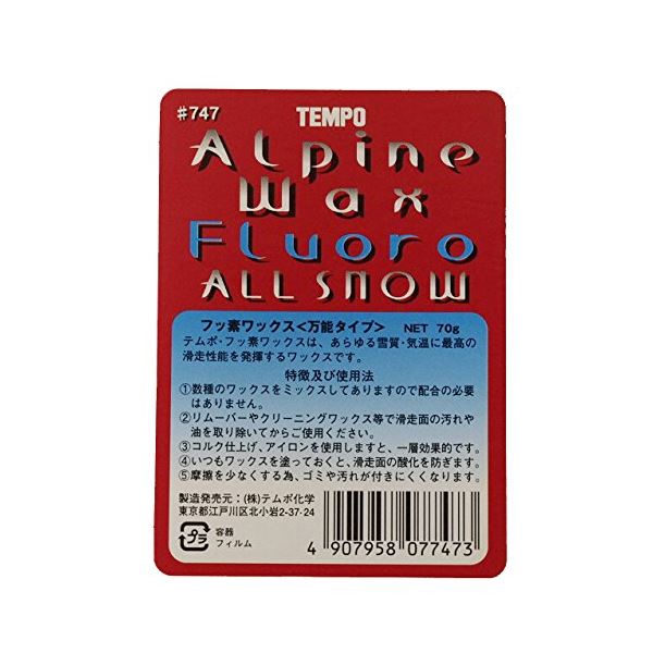 楽天市場】【送料無料】固形 ボードワックス フルオロ・グリーン