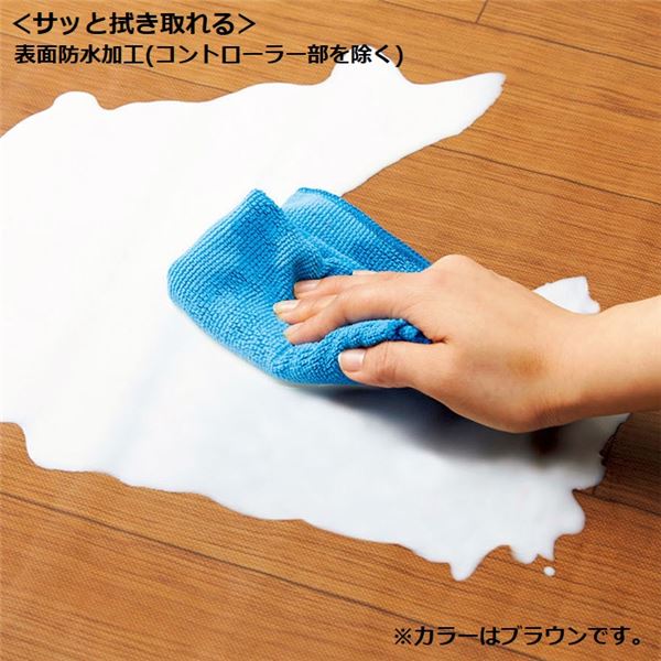 表面防水加工フローリング調ホットカーペット&マット【1.5畳サイズブラウン】折りたたみ可