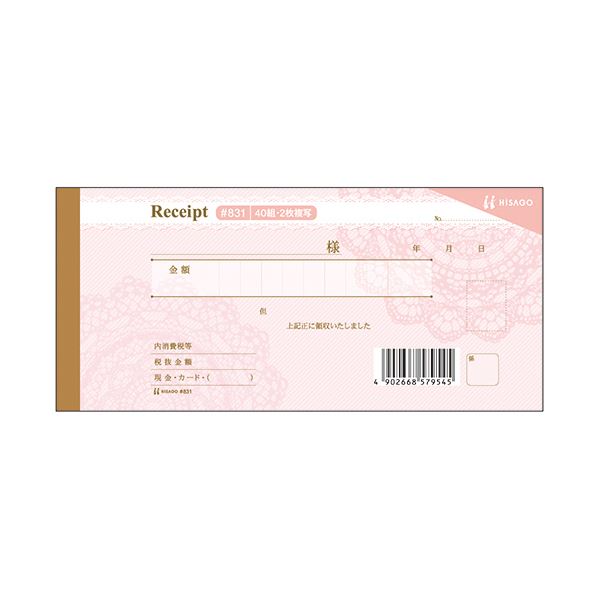 おすすめ 人気(まとめ)ヒサゴ デザイン領収証 レース/ピンク2枚複写 40組 #831 1セット(10冊)安い 激安 格安