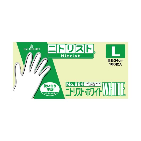 ショーワグローブ ニトリスト 手袋 ホワイト L 2000枚 100枚×20箱 流行に
