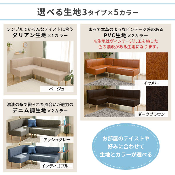 オリジナルデザイン手作り商品 ダイニング ソファー ベンチ 2人掛け 幅120 高さ40 おしゃれ シンプル モダン TERIA グレー ブラック  キャメル 3色 ファブリック PVCレザー ビンテージ