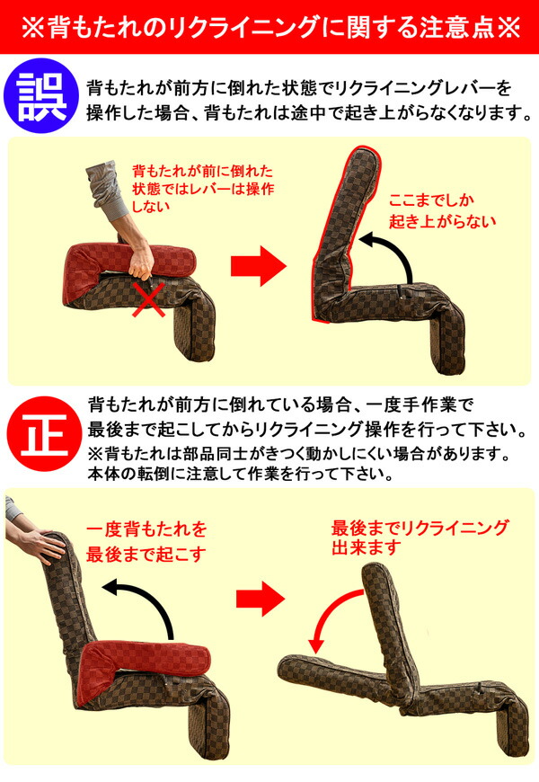 レバー式リクライニングチェア【フット付き】ブラウン肘付き座面高さ調節可【代引不可】