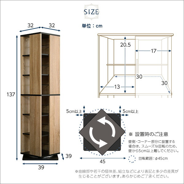回転ブックラック6段タイプシャビーオークブラック組立品【代引不可】