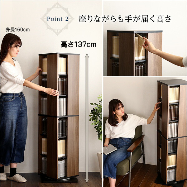 回転ブックラック6段タイプシャビーオークブラック組立品【代引不可】