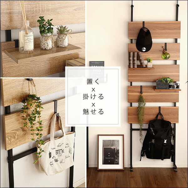突っ張り木板ラダーラック(幅60cm)シャビーオーク【組立品】【代引不可】