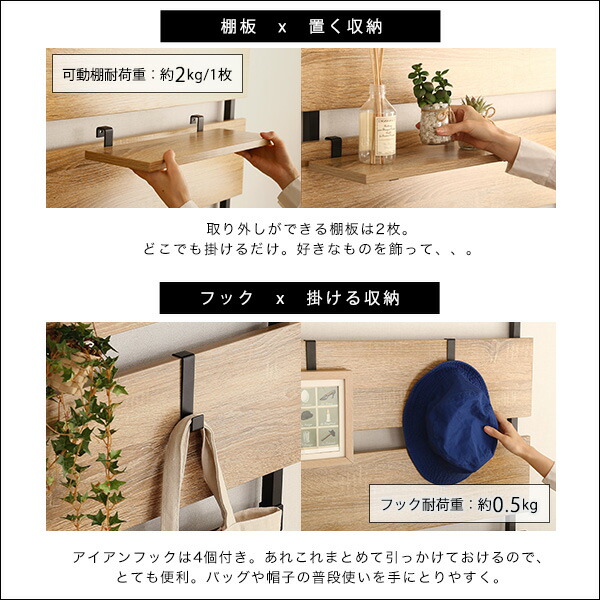 突っ張り木板ラダーラック(幅60cm)シャビーオーク【組立品】【代引不可】