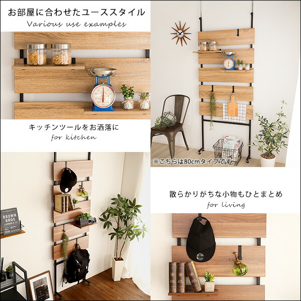 突っ張り木板ラダーラック(幅60cm)シャビーオーク【組立品】【代引不可】