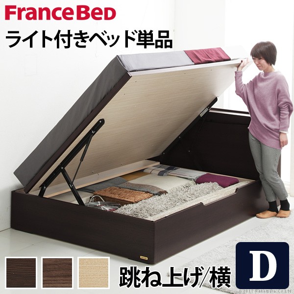楽天市場】フランスベッド 【送料無料】 ダブル ベッド フレーム
