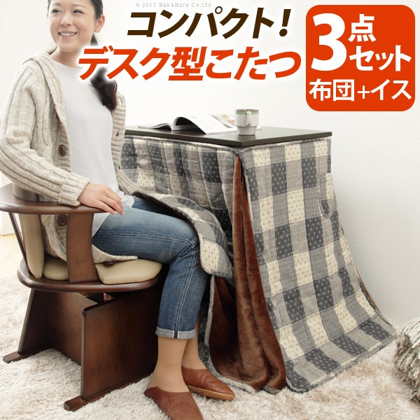 【新品】古木調　コタツ　継脚　オールシーズン　カフェスタイル　アウトレット 新品】古木調 コタツ 継脚 オールシーズン カフェスタイル
