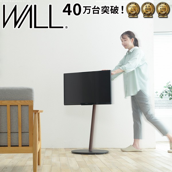 楽天市場】WALL SEVENSTAND セブンスタンド A2 ラージタイプ 45〜80v