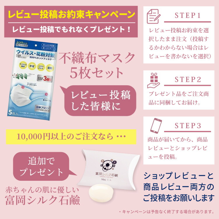 【送料無料】【3個割引】碓氷製糸純国産シルク絹石ケン(プラスワン)シルクパウダー美肌効果美容保湿天然セリシン敏感肌日本製石鹸レビュープレゼントギフト誕生日おすすめ人気安い激安格安おしゃれ新年お歳暮クリスマスス