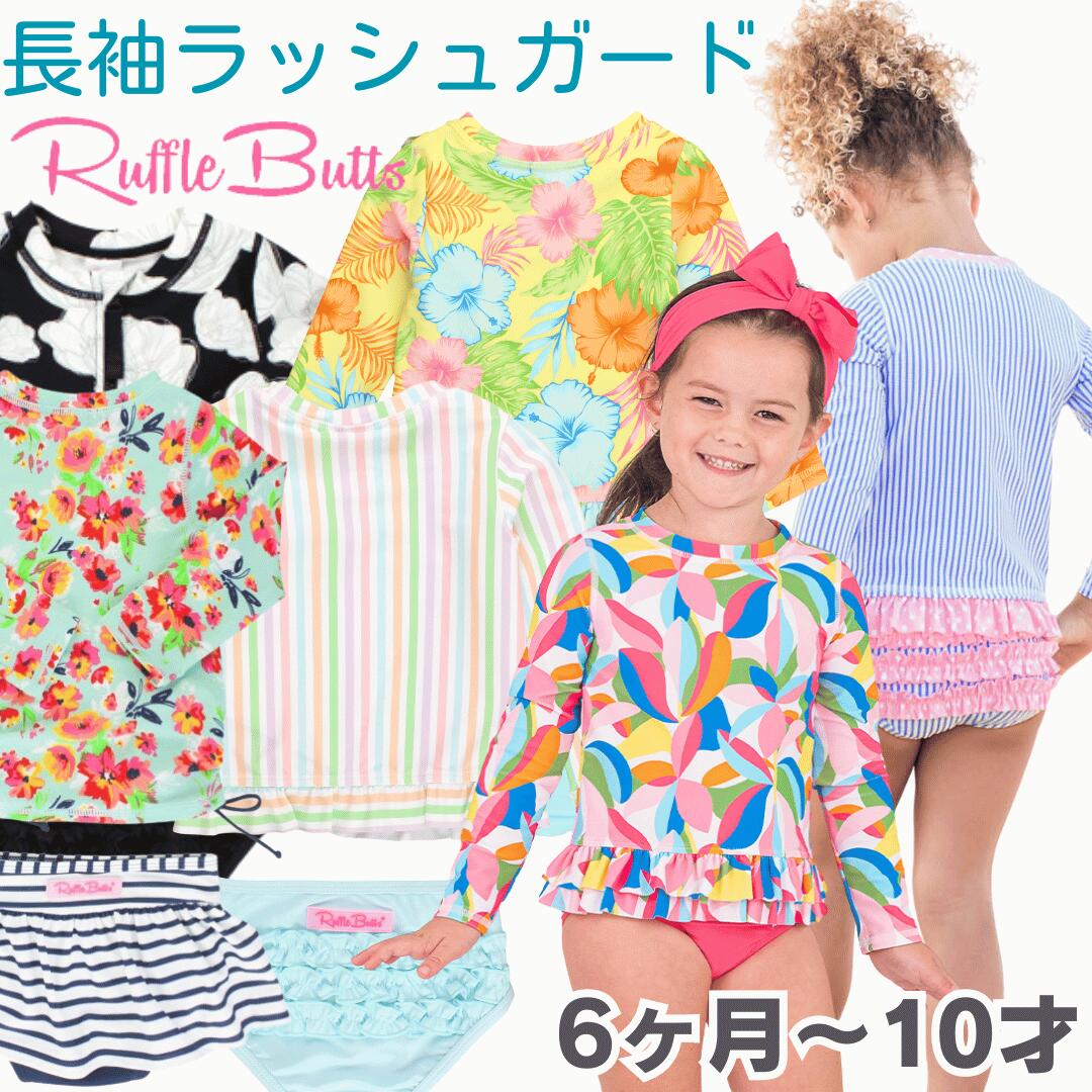 水着・ラッシュガード Acka frill design swim wear ivory petit main ラッシュガード 「SWIM」フリルラッシュガード