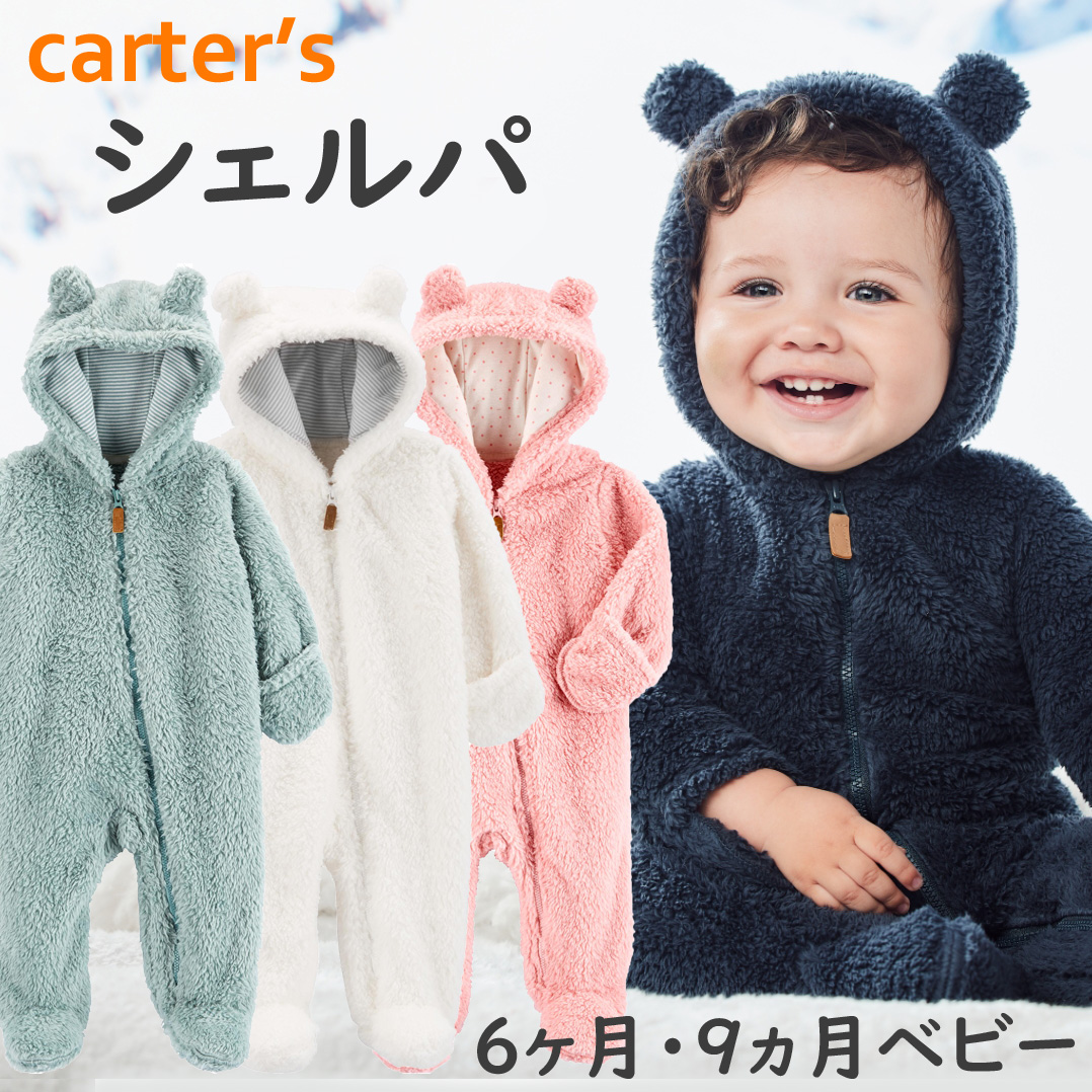 楽天市場】カーターズ Carter's フリース スリーパー 寝袋 正規品