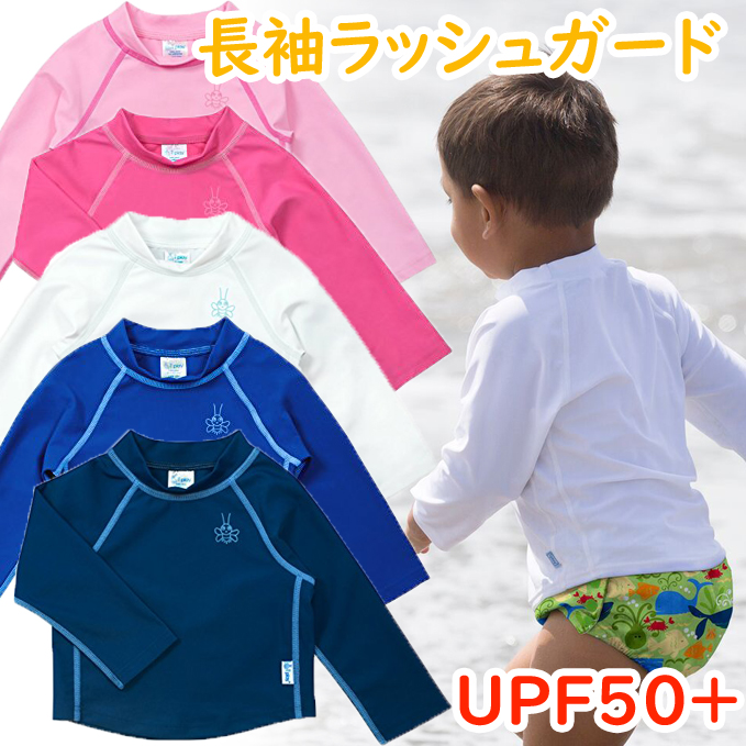 楽天市場 Iplay アイプレイ 水着 ラッシュガード 長袖 ベビー キッズ 男の子 女の子 Upf50 紫外線防止 日焼け対策 １２ヵ月から４才 おしゃママ