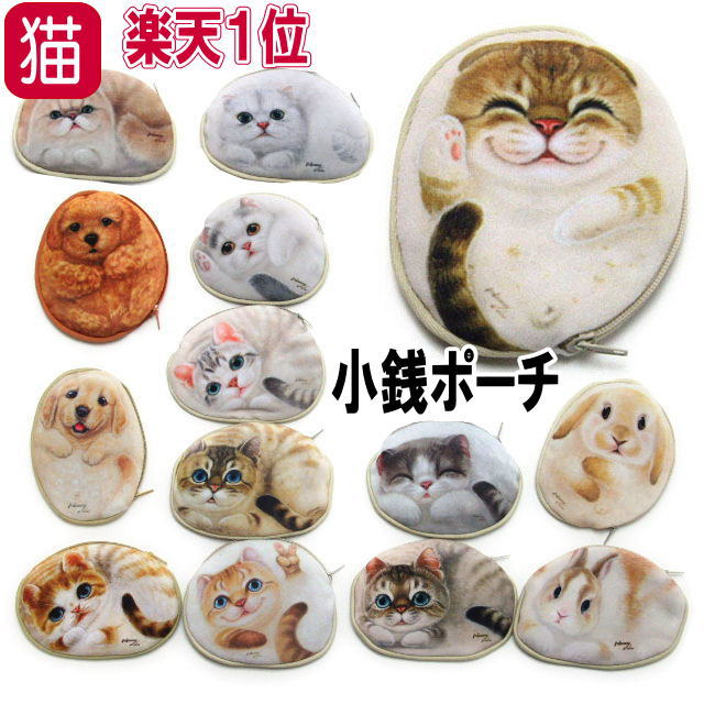 楽天市場】スプーン おしゃれ DECOLE 陶器 猫 雑貨 小物 グッズ ねこ ネコ 猫柄 猫雑貨 猫グッズ 黒猫 三毛猫 トラ猫 かわいい おしゃれ 陶製  陶磁器 よじのぼり ギフト包装無料 : 薔薇雑貨のおしゃれ姫