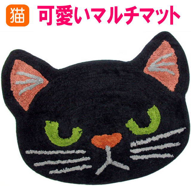 楽天市場 9 24 金 まで 100円クーポン マット スクラッチ 猫 ダイカット 黒猫 米田民穂 玄関マット アクセントマット 綿100 猫 雑貨 小物 グッズ ねこ ネコ 猫柄 猫雑貨 猫グッズ 女性 レディース かわいい おしゃれ ギフト包装無料 内藤デザイン 薔薇雑貨の