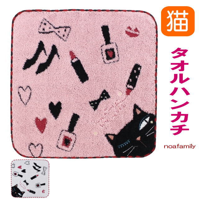 yourelia ハンカチ　ねこちゃん柄 osyarehime_nf-k63