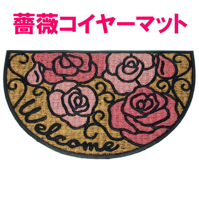 Osyarehime Doormat Rubber Doorscraper The Stylish Coconut Palm