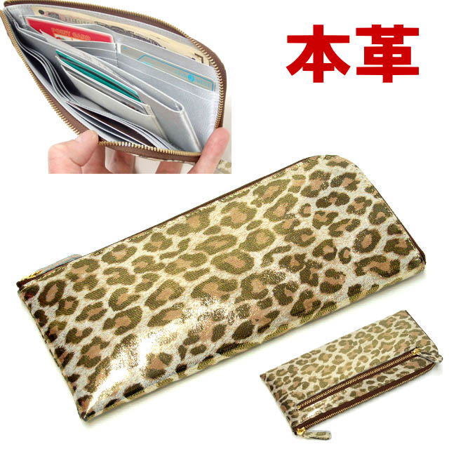 再再販 楽天市場 長財布 L字ファスナー レパード ヒョウ柄プリント箔押し加工 ライトゴールド 小銭入れ カード入れ 札入れ 薔薇雑貨のおしゃれ姫 注目ブランド Kovibat Com