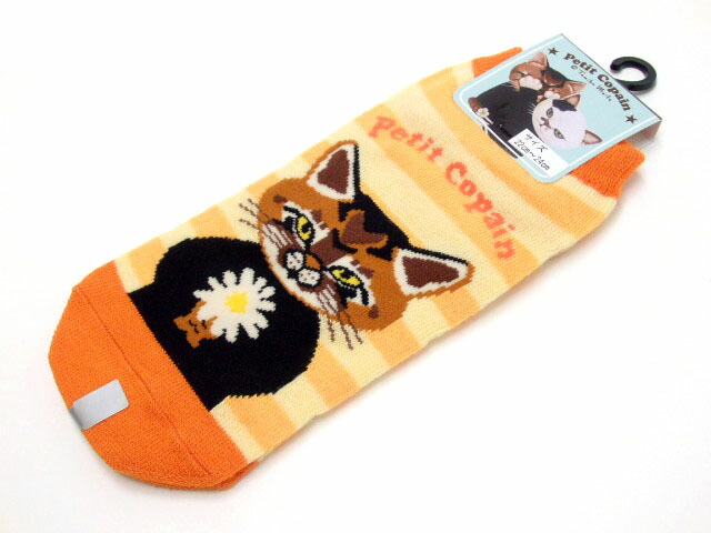 楽天市場 ソックス アビ オレンジボーダー プチコパン 米田民穂 スニーカーソックス 靴下 内藤デザイン 猫 雑貨 小物 グッズ ねこ ネコ 猫柄 猫雑貨 猫グッズ 女性 レディース かわいい おしゃれ ギフト包装無料 薔薇雑貨のおしゃれ姫