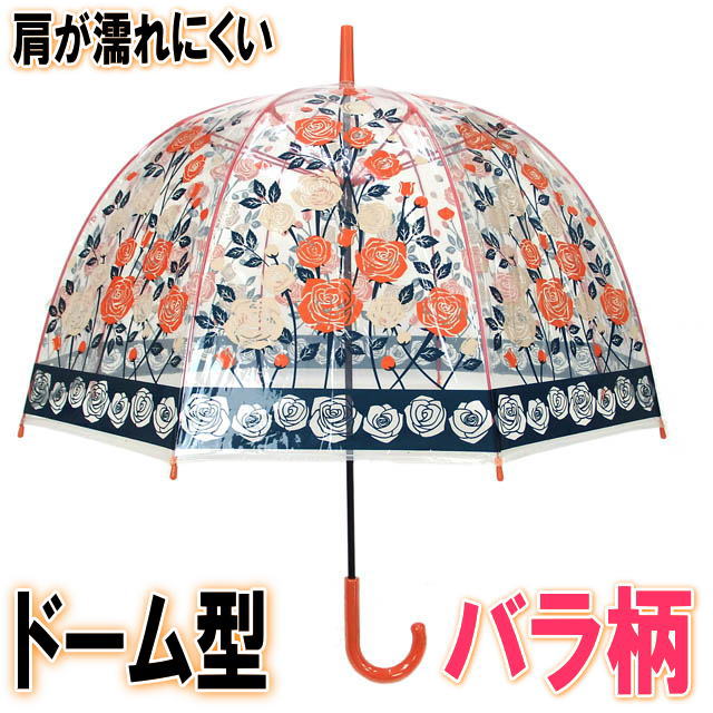 楽天市場 11 23 火 まで 100円クーポン 傘 レディース かわいい おしゃれ 長傘 ビニール傘 雨傘 ドーム型 透明 花柄 ローズ 手動 グラスファイバー ネイルガード付き アンブレラ Hhlg8110 薔薇雑貨 薔薇柄 薔薇 雑貨 姫系 バラ ローズ 花柄 かわいい おしゃれ 同