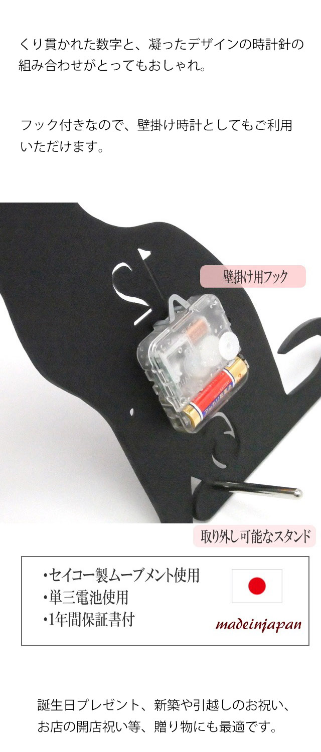 シェード置時計猫ミケ置掛兼用時計T'sCOLLECTIONティーズコレクションCL-67掛け時計シェードクロック電池式樹脂ネコグッズインテリア雑貨時計とけい猫雑貨ねこ