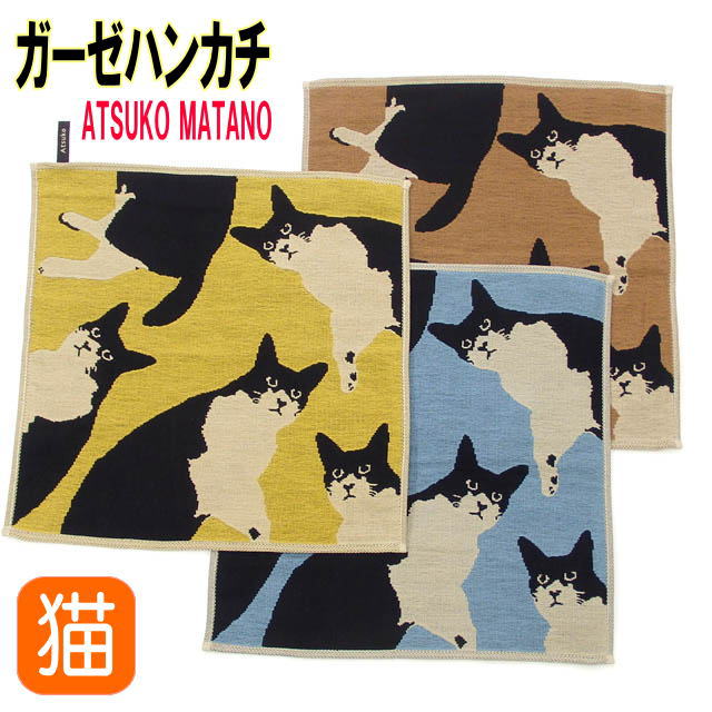 462円 新規購入 フェイスタオル猫柄 MEMEストライプ またのあつこ ガーゼ 黒猫 34×75cm 綿100% 今治 日本製 猫雑貨 猫グッズ かわいい ギフト包装無料 462円 新規購入 フェイスタオル猫柄 MEMEストライプ またのあつこ ガーゼ 黒猫 34×75cm 綿100% 今治 日本製 猫雑貨 猫グッズ かわいい ギフト包装無料