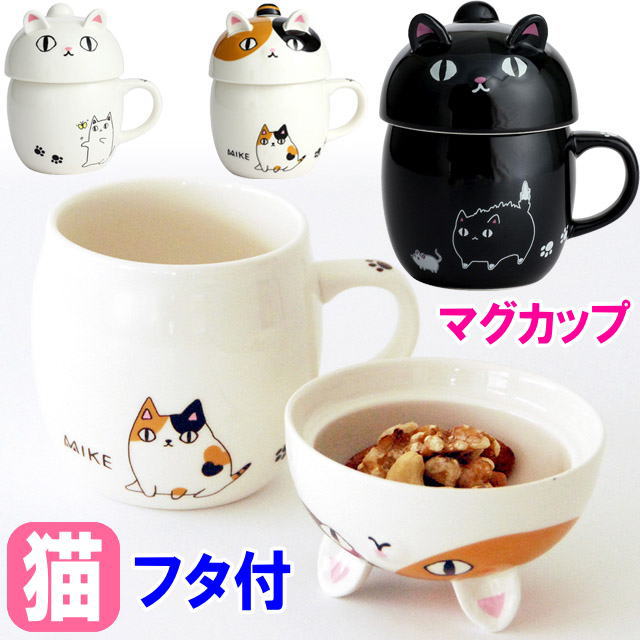 楽天市場】スプーン おしゃれ DECOLE 陶器 猫 雑貨 小物 グッズ ねこ ネコ 猫柄 猫雑貨 猫グッズ 黒猫 三毛猫 トラ猫 かわいい おしゃれ 陶製  陶磁器 よじのぼり ギフト包装無料 : 薔薇雑貨のおしゃれ姫