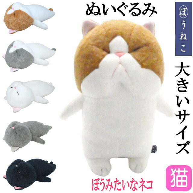 楽天市場】でぶ猫 こてつ Sサイズ 日本製【でぶねこ／デブ猫