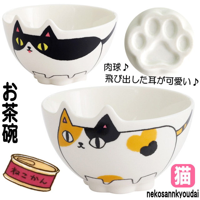お歳暮 とんすい セット わんぱく猫 TAMA タマ 小鉢 れんげ 箸置き 木製箸 4点セット 箱入り 磁器 ネコ柄 食器 小皿 取り皿 うつわ 猫  雑貨 小物 グッズ ねこ ネコ 猫柄 猫雑貨 猫グッズ かわいい おしゃれ ギフト プレゼント