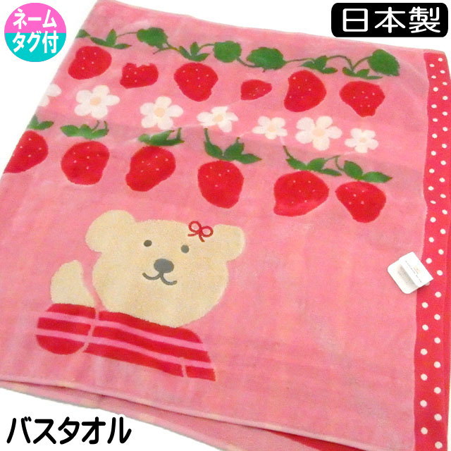 楽天市場】レインボーベア サーカス 大判バスタオル 今治 キッズ