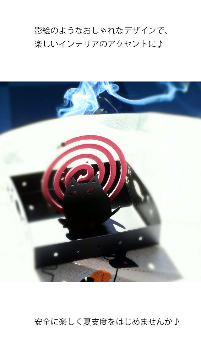 金蚊