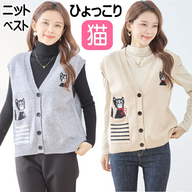 楽天市場】【大人気☆再入荷】 カーディガン 猫 猫柄 レディース 女性 