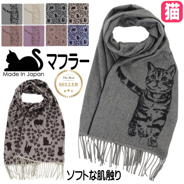 楽天市場】【当店限定】ネコマンジュウのお顔刺繍入り♪アクリルニット