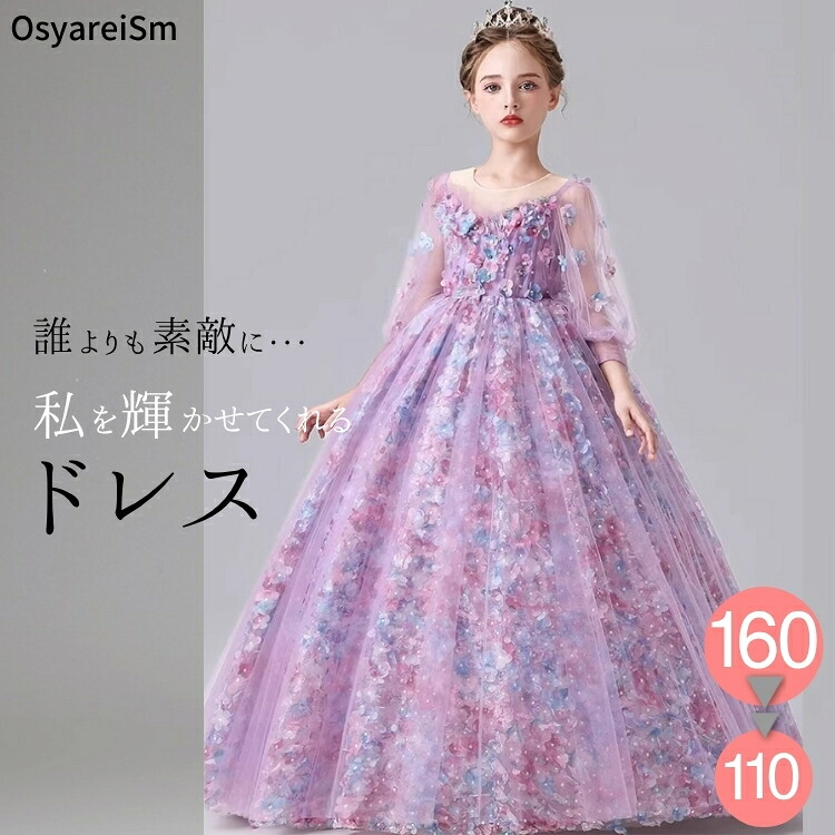 母じゃ人におすすめ母じゃ人お召しもの特集