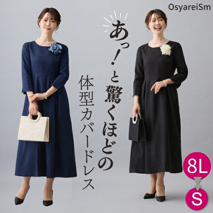 しったまま様　ワンピースお仕立て代込み 83778b01-2bba-4b0f-adc3-