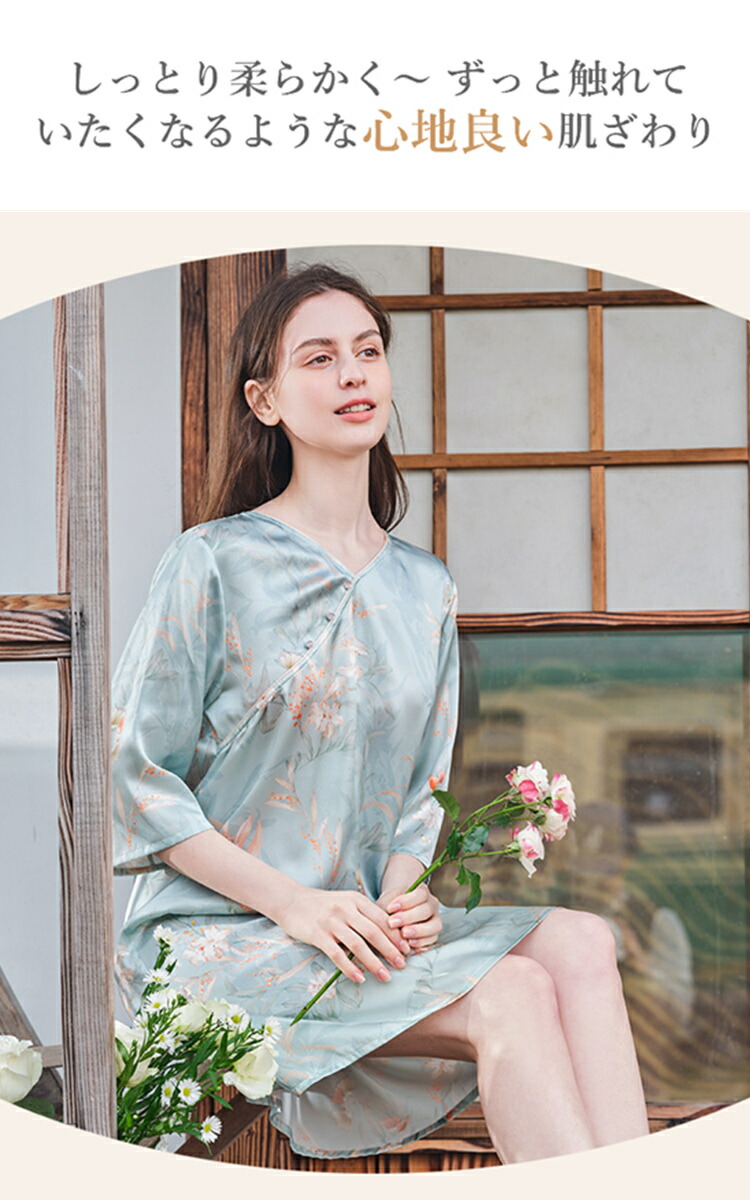 21新作モデル シルク ネグリジェ パジャマ ワンピース シルクネグリジェ 半袖 五分袖 かわいい シルクパジャマ レディース 春 夏 ワンピースパジャマ シルク100 19匁 絹 可愛い 大きいサイズ 3l 2l Ll 15号 13号 花柄 婦人 ミセス シニア ルームウエア 部屋着 おしゃれ