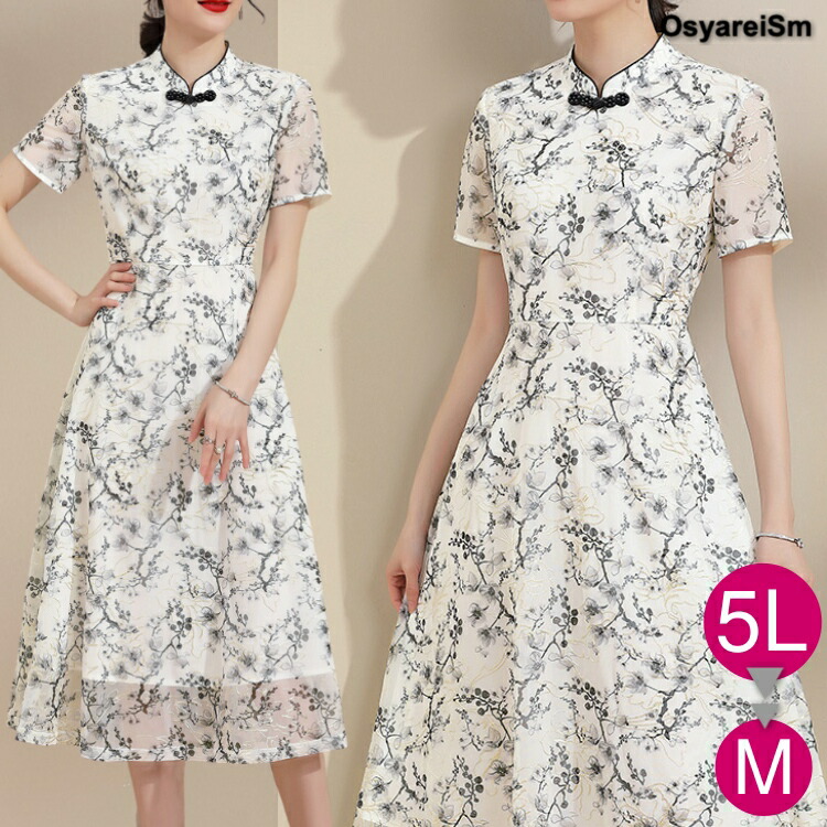 楽天市場】フォーマルワンピース ミセス 結婚式 60代 ワンピース 袖