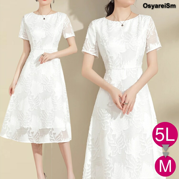 ARCHIVIO 半袖ワンピース　オフホワイト♡サイズ40♡ ARCHIVIO 半袖ワンピース オフホワイト♡サイズ40♡ ARCHIVIO 半袖