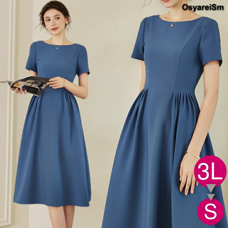2色 セミフォーマル ワンピ 長袖 ドレス オープンカラー レトロ 楽天市場】顔合わせ 服装 ワンピース フレア aライン 着瘦せ