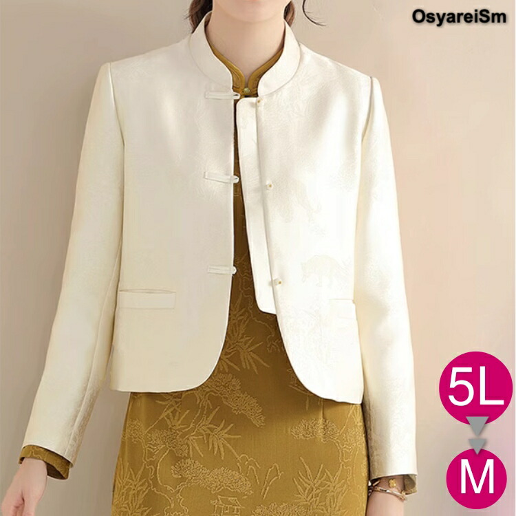 楽天市場】フォーマルジャケット ミセス フォーマル 結婚式 ジャケット